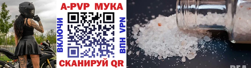 мега как войти  Бердск  Alpha PVP VHQ 