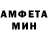 Меф VHQ Patrick Cronin