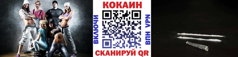 Cocaine Колумбийский наркотики это телеграм Бердск