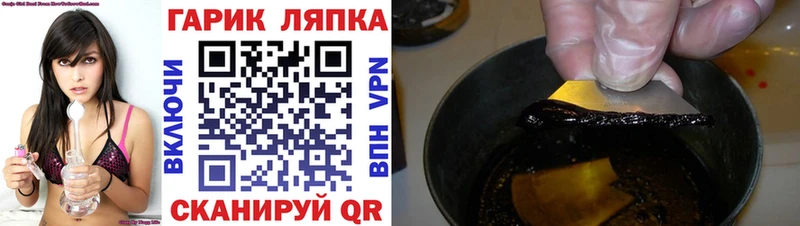 ГАШ AMNESIA HAZE  где купить наркоту  Бердск 