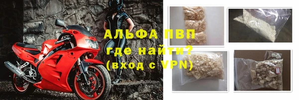 Альфа ПВП Алексин