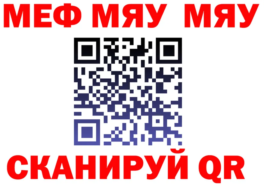 Альфа ПВП VHQ зеркало площадка mega Бердск