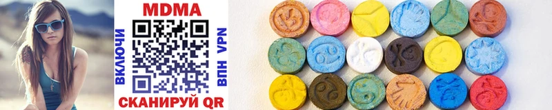MDMA crystal  Бердск 