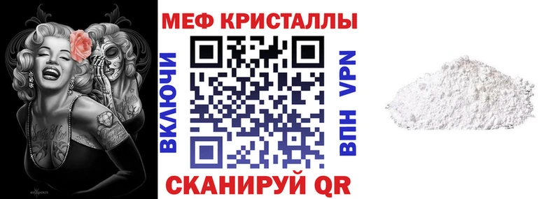 Меф мяу мяу  купить наркотики сайты  Бердск 