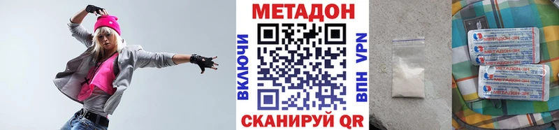 дарнет шоп  Бердск  МЕТАДОН мёд 