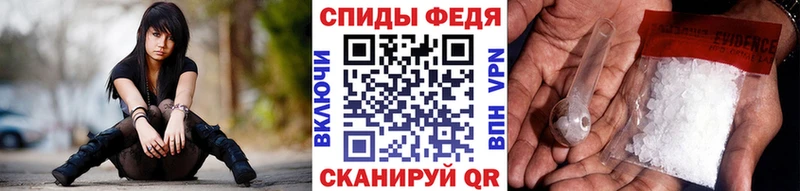 Первитин кристалл  кракен зеркало  Бердск 