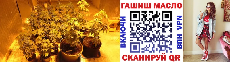 что такое наркотик  Бердск  ТГК жижа 